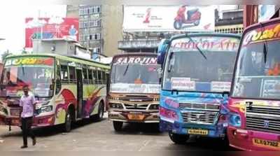 മാർച്ച് 11 മുതൽ സംസ്ഥാനവ്യാപകമായി സ്വകാര്യ ബസ് സമരം