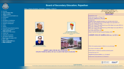 RBSE 8th Time Table 2020: 14 मार्च से शुरू हो रही हैं परीक्षा, यहां देखें पूरा शेड्यूल