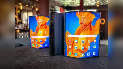 Huawei Mate XS फोल्डेबल फोन लॉन्च, गैलेक्सी Z फ्लिप को देगा टक्कर