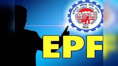 EPFO గుడ్ న్యూస్.. 6.3 లక్షల మందికి అదిరిపోయే బెనిఫిట్!