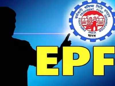 EPFO గుడ్ న్యూస్.. 6.3 లక్షల మందికి అదిరిపోయే బెనిఫిట్!