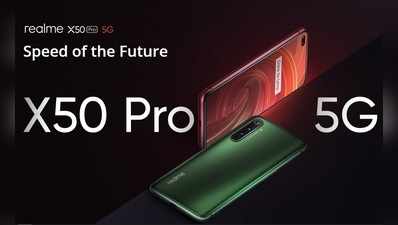Realme X50 Pro 5G: ಹೊಸ 5G ಫೋನ್ ಬಿಡುಗಡೆ