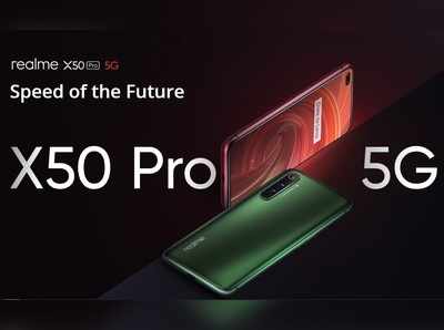 Realme X50 Pro 5G: ಹೊಸ 5G ಫೋನ್ ಬಿಡುಗಡೆ