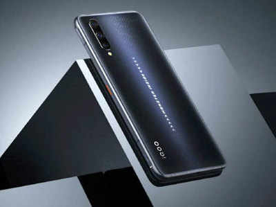 48MP वाला iQoo 3 स्मार्टफोन भारत में आज होगा लॉन्च, जानें क्या होगी कीमत