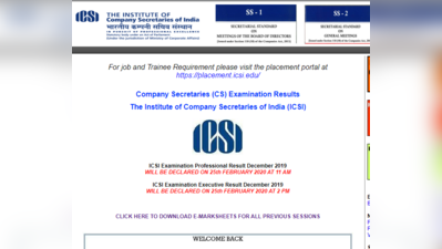 ICSI Result 2020: इस वेबसाइट पर देखें अपना रिजल्ट, जानें पूरा तरीका