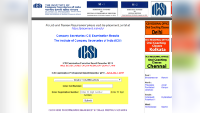 ICSI Professional Result 2020 Declared: जारी हुआ प्रफेशनल प्रोग्राम का रिजल्ट, यहां देखें