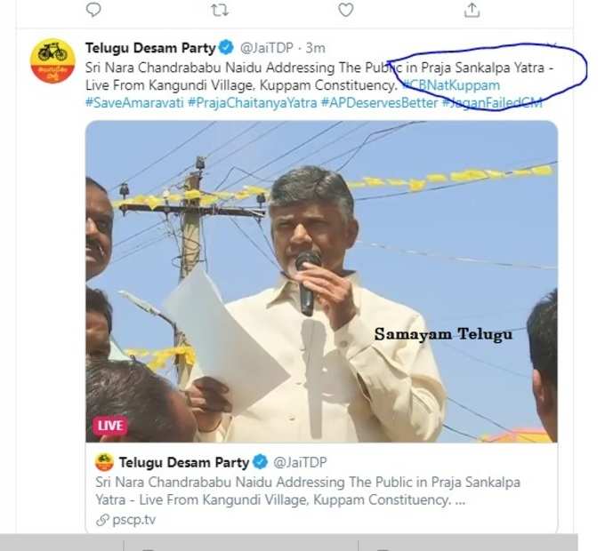 tdp tweet