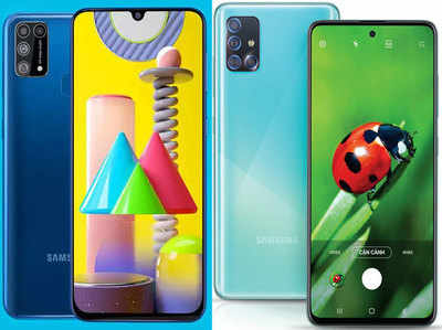 Samsung Galaxy M31 vs Galaxy A51: जानें, पांच कैमरा वाले स्मार्टफोन्स में कौन बेहतर