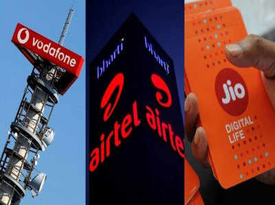 ₹150 से कम में ये हैं जियो, एयरटेल और वोडाफोन-आइडिया के बेस्ट प्लान्स