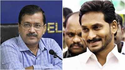 YS Jagan: కేజ్రీవాల్ బాటలో సీఎం జగన్.. మరో సంచలన నిర్ణయం 