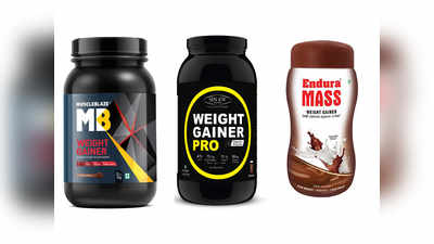 Amazon 50 पर्सेंट की छूट पर दे रहा है Weight gainer protien