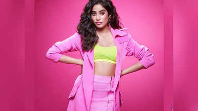 पहले वहीदा रहमान के गाने पर डांस और अब बचपन की क्‍यूट फोटो, Janhvi Kapoor के जलवे हैं!