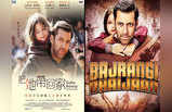 बाहुबली से बजरंगी भाईजान तक: ...ये फिल्में विदेश में रिलीज हुईं तो यूं बदल गए पोस्टर