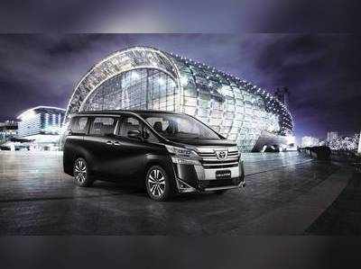 2020 Toyota: ಧೂಳೆಬ್ಬಿಸಲು ವೆಲ್‌ಫೈರ್‌ ಎಂಪಿವಿ ಬಿಡುಗಡೆ..ಬೆಂಜ್‌ಗಿಂತಲೂ ಅಗ್ಗ ಫೈರ್‌