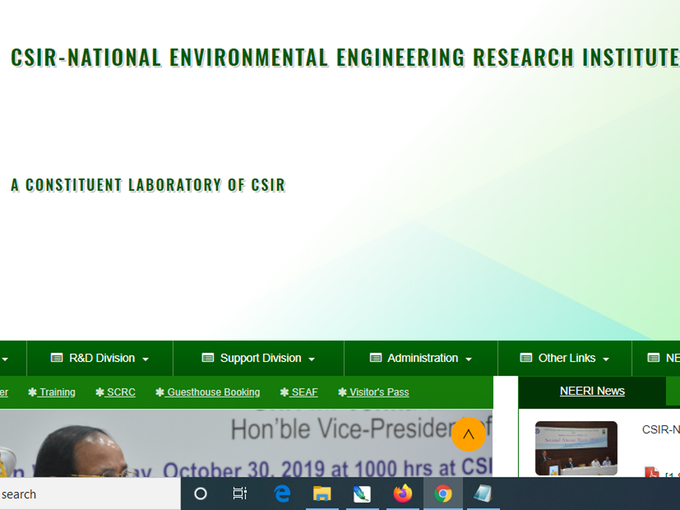 ​नैशनल इनवायरनमेंटल इंजीनियरिंग रिसर्च इंस्टिट्यूट
