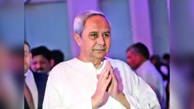 ओडिशा में नवीन पटनायक आठवीं बार बने बीजेडी के अध्यक्ष