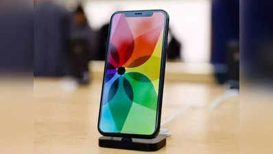 iPhone XR है दुनिया का सबसे पॉप्युलर आईफोन, 4 करोड़ से ज्यादा सेल