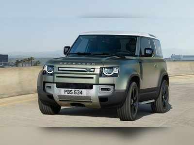 புதிய (2020) Land Rover Defender கார் விற்பனைக்கு அறிமுகம்..!