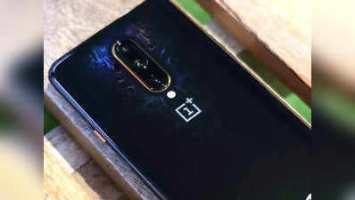 OnePlus 7T Pro का बड़ा धमाल, मिला बेस्ट स्मार्टफोन का अवॉर्ड