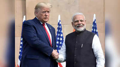 ट्रम्प यांच्या दौऱ्याने भारत-अमेरिका संबंध मजबूत!