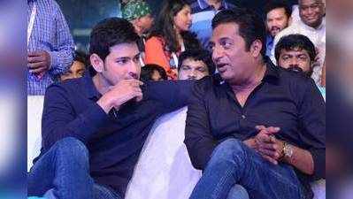 Mahesh Babu:‘సరిలేరు’ చూడలేదు.. మహేష్‌తో విభేదాలపై ప్రకాష్ రాజ్