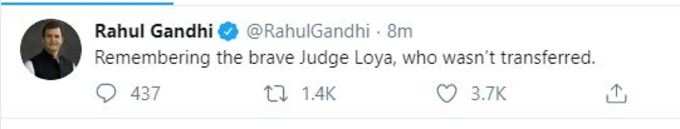 जज के ट्रांसफर पर राहुल गांधी का भी ट्वीट