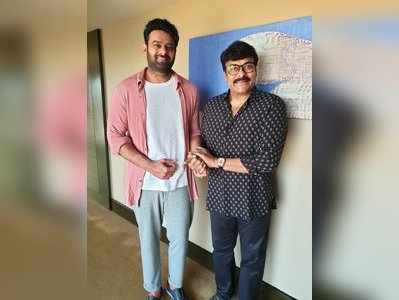 Chiranjeevi: ప్రభాస్‌ కోసం సినిమా వదులుకున్న మెగాస్టార్