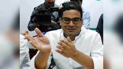 Prashant Kishor: மன் கி பாத் என்னுடைய திட்டம்: பிரஷாந்த் கிஷோர் மீது மோசடி வழக்கு