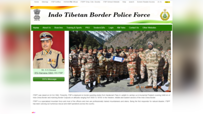 ITBP Tradesman Exam 2020 Postponed: कैंसल हुआ आईटीबीपी ट्रेड्समैन एग्जाम, पढ़ें ऑफिशल नोटिस