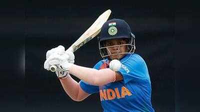महिला टी-20 विश्व कप : भारत ने न्यूजीलैंड को 3 रनों से हराया, सेमीफाइनल में जगह की पक्की