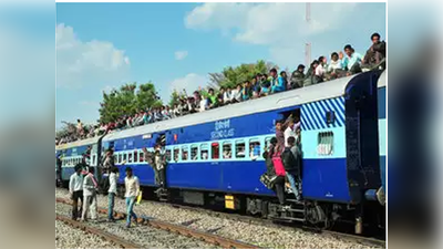 होली पर नहीं होगी टिकट की दिक्‍कत, रेलवे चलाएगा 26 स्‍पेशल ट्रेनें