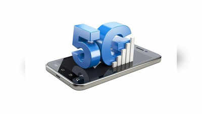 रियलमीचा सर्वात स्वस्त 5G स्मार्टफोन येतोय!