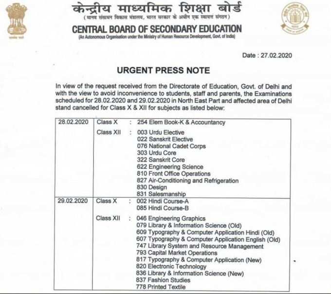 सीबीएसई ने 28 और 29 फरवरी को नॉर्थ ईस्ट दिल्ली में 10वीं और 12वीं की  परीक्षाएं पोस्टपोन कर दी हैं। बाकी दिल्ली में यथावत परीक्षाएं होंगी। प्रभावित इलाकों में परीक्षाओं की तारीख का ऐलान जल्द होगा।