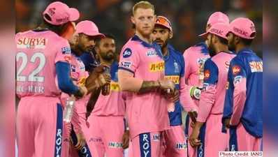 IPL 2020: కొత్త వేదికలో రెండు RR మ్యాచ్‌లు