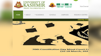 Kashmir University B.Ed & BUMS Result 2020: कश्मीर यूनिवर्सिटी बीएड और बीयूएमएस रिजल्ट 2020 जारी, जानें कैसे देखें