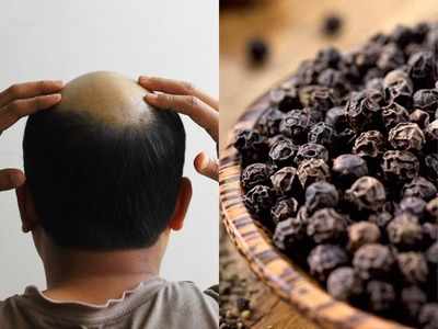 Hair Care: बालों में लगाएं काली मिर्च का पेस्‍ट, गंजी खोपड़ी पर फिर से उग आएंगे बाल