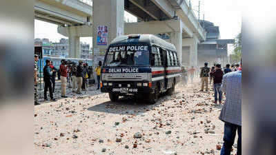 दिल्ली हिंसा की जांच के लिए दो एसआईटी का गठन, जल्द सामने आएगा दंगों का सच