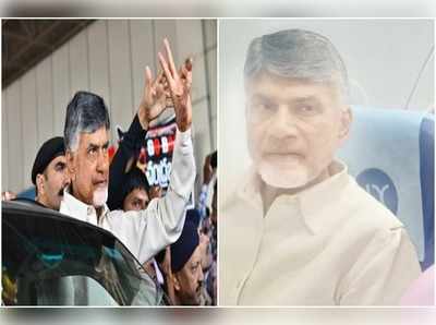 హైదరాబాద్ ఫ్లైటెక్కిన చంద్రబాబు.. పోలీసుల రిక్వెస్ట్‌తో వెనక్కు