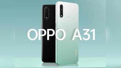 Oppo A31 அறிமுகம்; அதுவும் நினைத்ததை விட கம்மி விலைக்கு; அப்படியென்ன விலை?