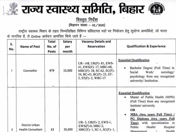 vacancy-details