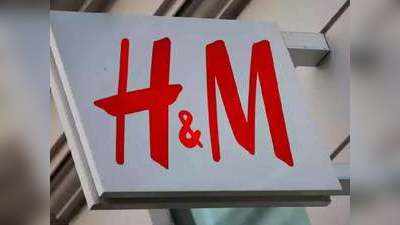 अप्रैल में आ रही विदेशी साड़ी, इस बाजार पर दांव लगा रही स्वीडन की H & M