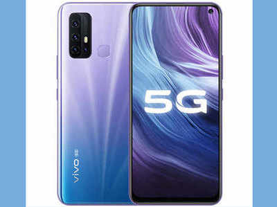 Vivo Z6 5G क्वॉड कैमरा और स्नैपड्रैगन 765G के साथ लॉन्च, जानें कीमत और स्पेसिफिकेशंस