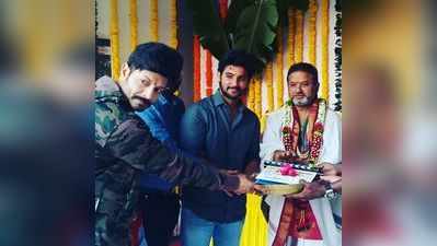 Kaushal New Movie: బిగ్ బాస్ కౌశల్ మూవీ మొదలు.. ఎమోషనల్ పోస్ట్‌