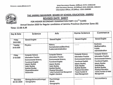 JKBOSE Date Sheet 2020: जम्मू डिविजन की 11वीं की डेटशीट जारी, यहां देखें