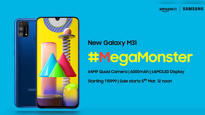 வெளியானது Samsung Galaxy M31 மொபைல்!