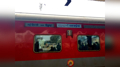 भाई की ट्रेन थी 4 घंटे लेट, दिल्ली-डिब्रूगढ़ राजधानी एक्सप्रेस में 5 बम होने का कर दिया ट्वीट