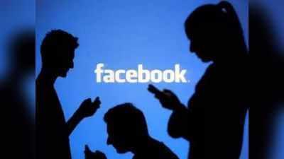 पाकिस्तान में बंद होने वाला है फेसबुक, ट्विटर और गूगल? इमरान खान को चिट्ठी लिखकर धमकी
