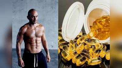 Weight gain : बॉडी बिल्डिंग के लिए इस्तेमाल करें Fish Oil, दो हफ्ते में दिखेगा रिजल्‍ट