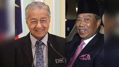 महातिर की नहीं चली, मलेशिया के नए प्रधानमंत्री होंगे मोहिउद्दीन यासीन