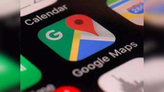 PARKING செய்ய இடமிருக்கிறதா என்று Google Maps வழியாக "பார்ப்பது" எப்படி?